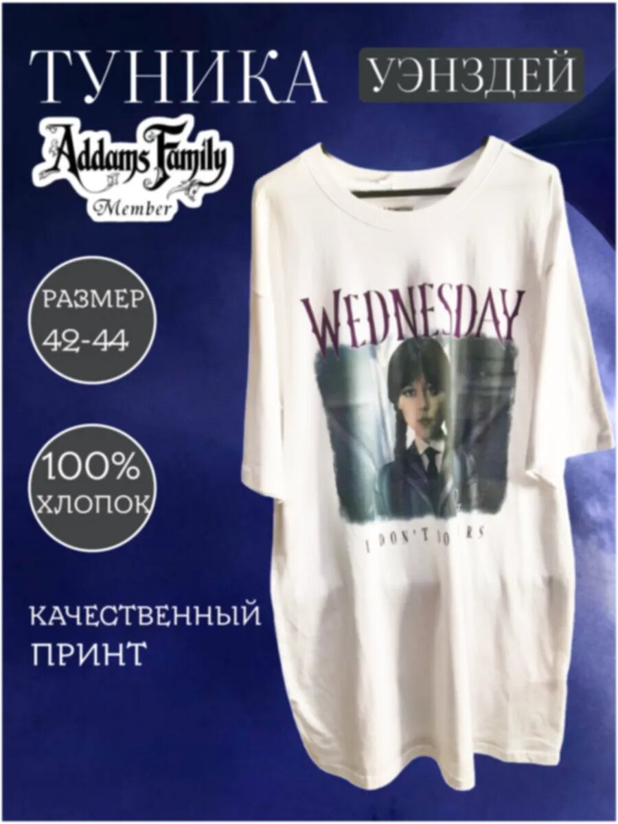 Форма для последнего звонка повседневная, размер XS, белый — фото 1