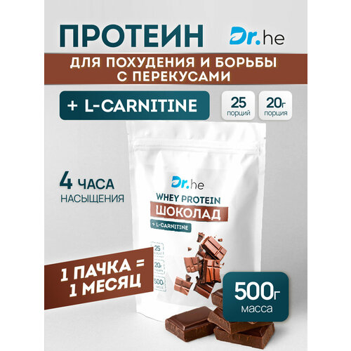 Протеин сывороточный Dr.Health / whey protein со вкусом Шоколад 500г