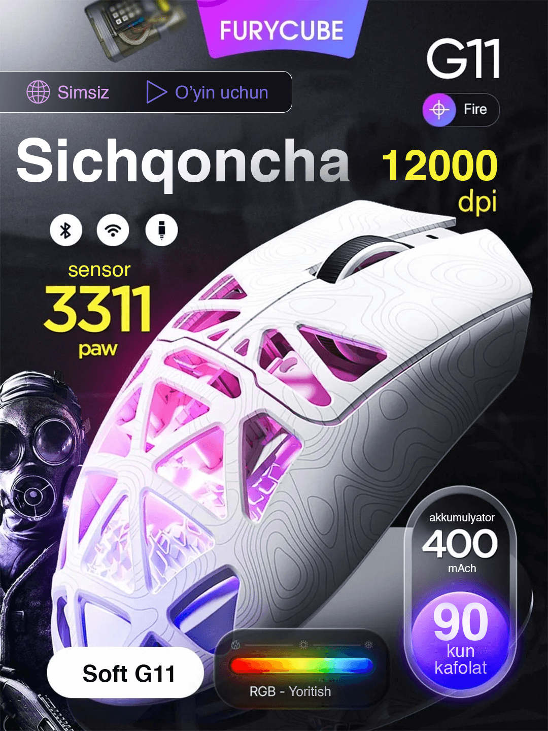 Беспроводная игровая мышка FURYCUBE G11, для геймеров, 12 000 DPI