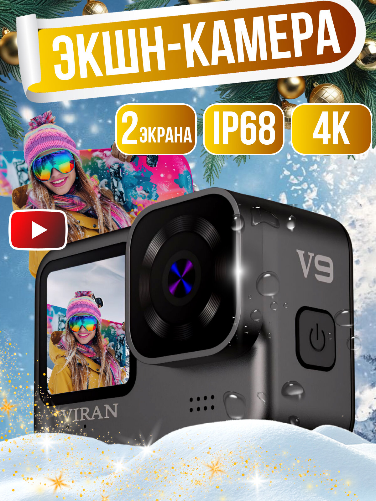 Спортивная экшн камера водонепроницаемая с wifi 4K UHD, IP68, go pro