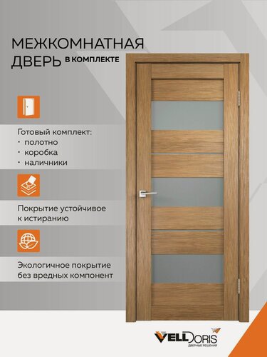 Изображение товара Дверь межкомнатная 700*2000, цвет Дуб золотой, стекло Мателюкс, комплект: полотно, коробочный брус, наличники; Стандарт 12, Velldoris