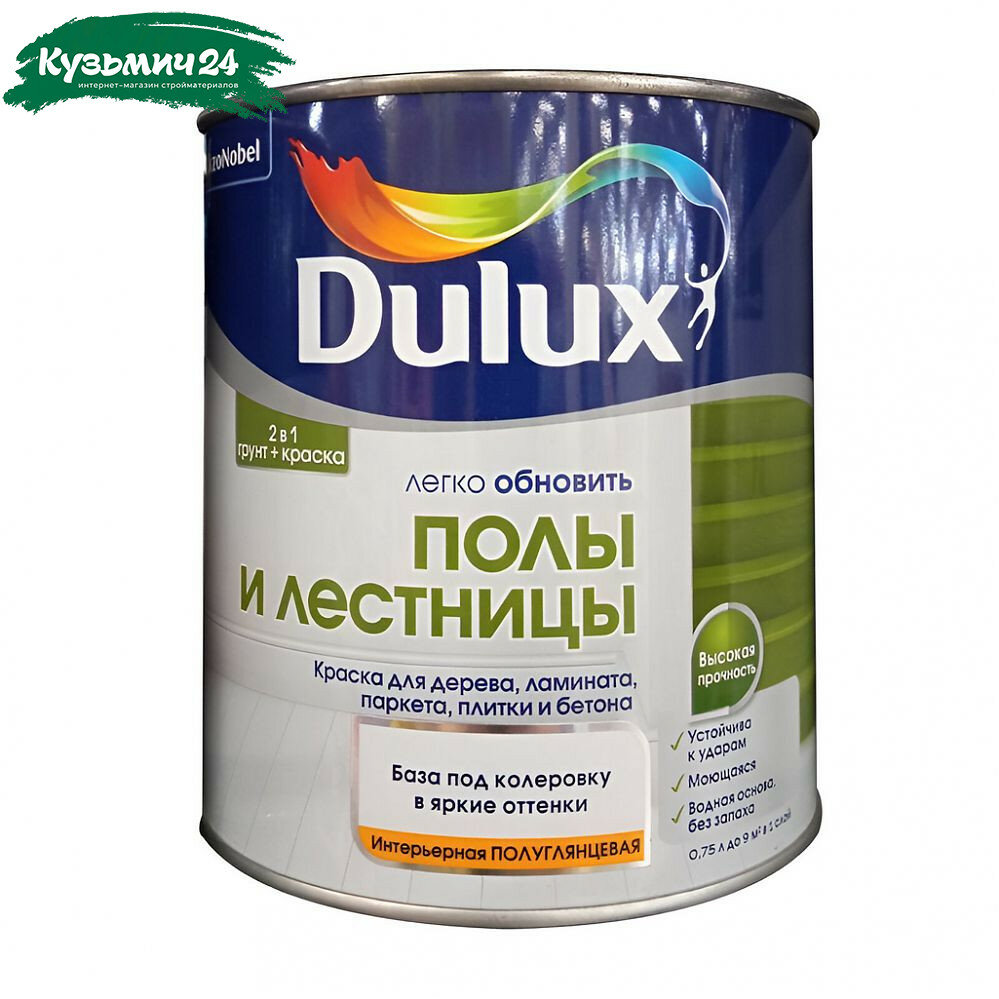 Краска-грунт Dulux полы и лестницы полуглянцевая база BC белая 0.75 л
