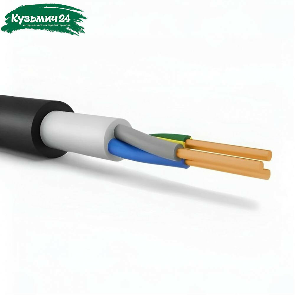 Кабель силовой ВВГ нг LS 3х6 кв. мм установочный черный длина 1 метр