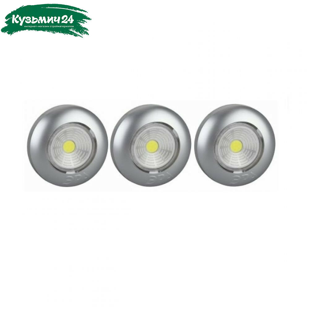 Фонарь светодиодный подсветка ЭРА Пушлайт SB-504 Аврора 3 шт серебристый на батарейках