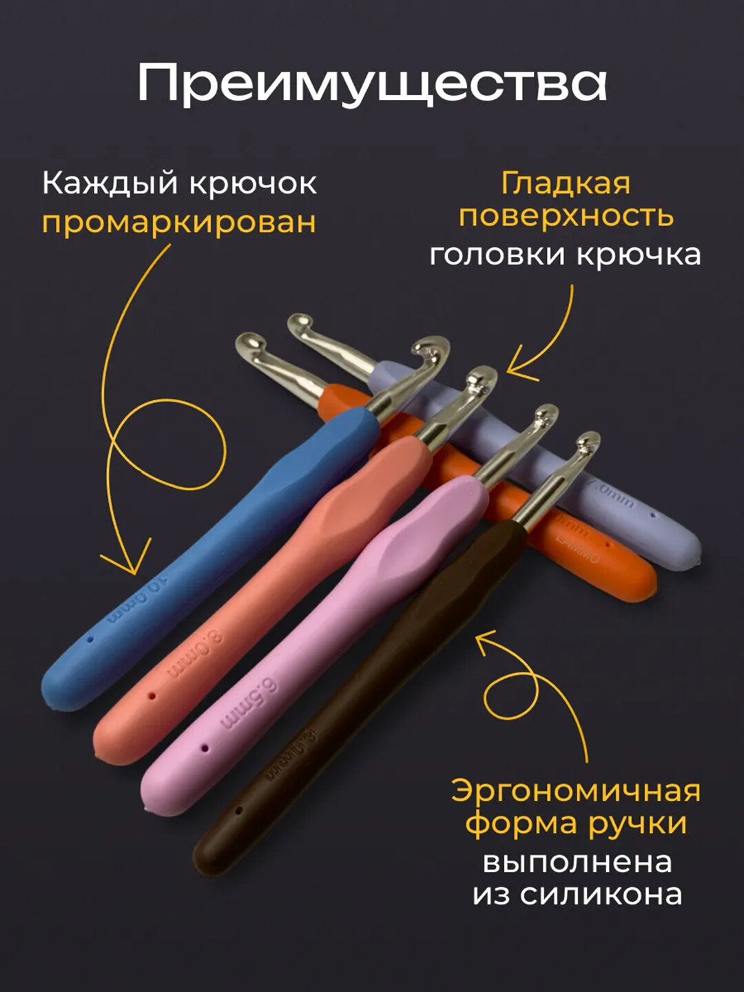 Крючки для вязания "Резиновая ручка", пластик, алюминий, 1.5 мм — фото 1