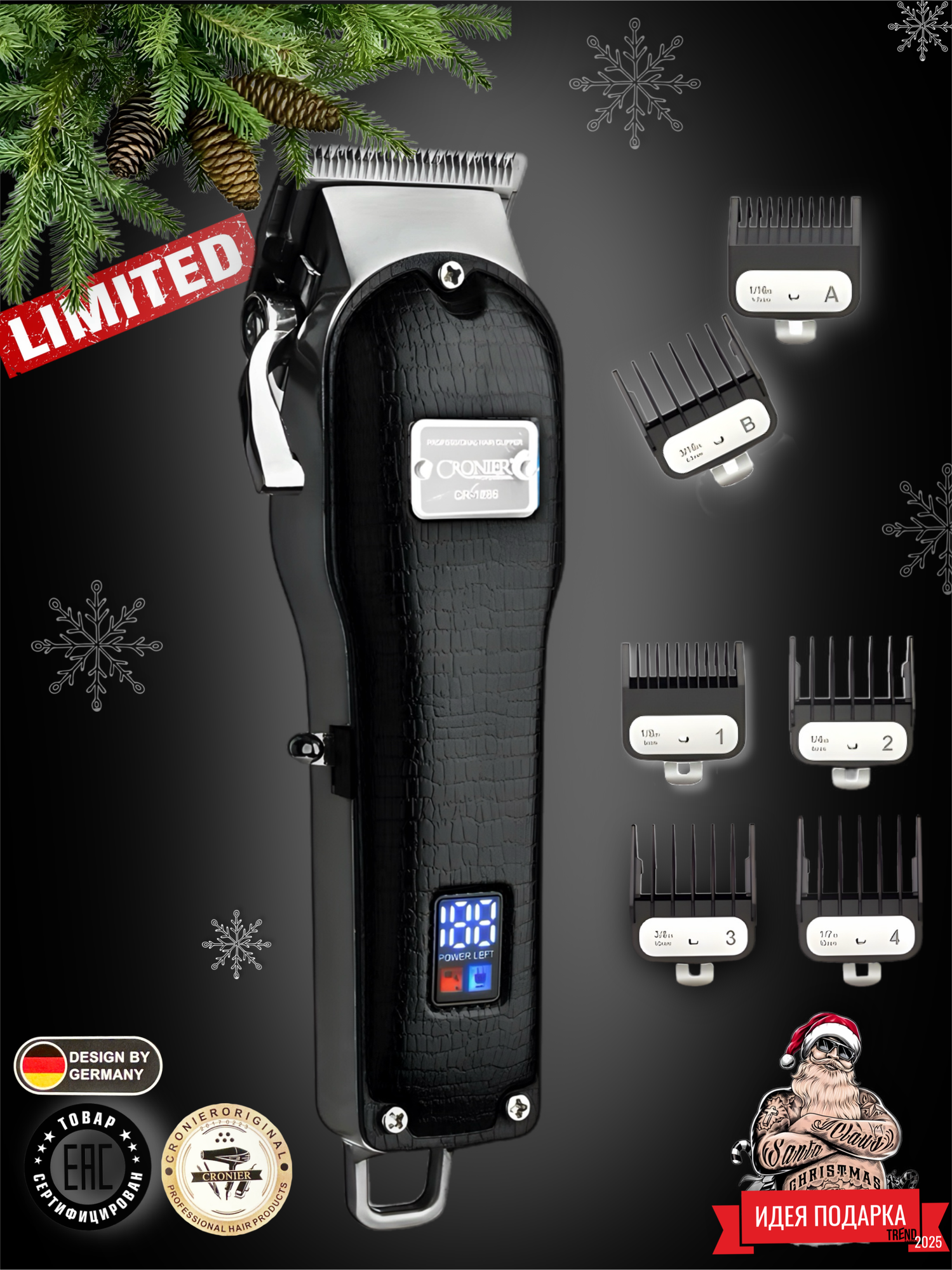 Машинка для стрижки волос профессиональная Cronier CR-1286 с насадками