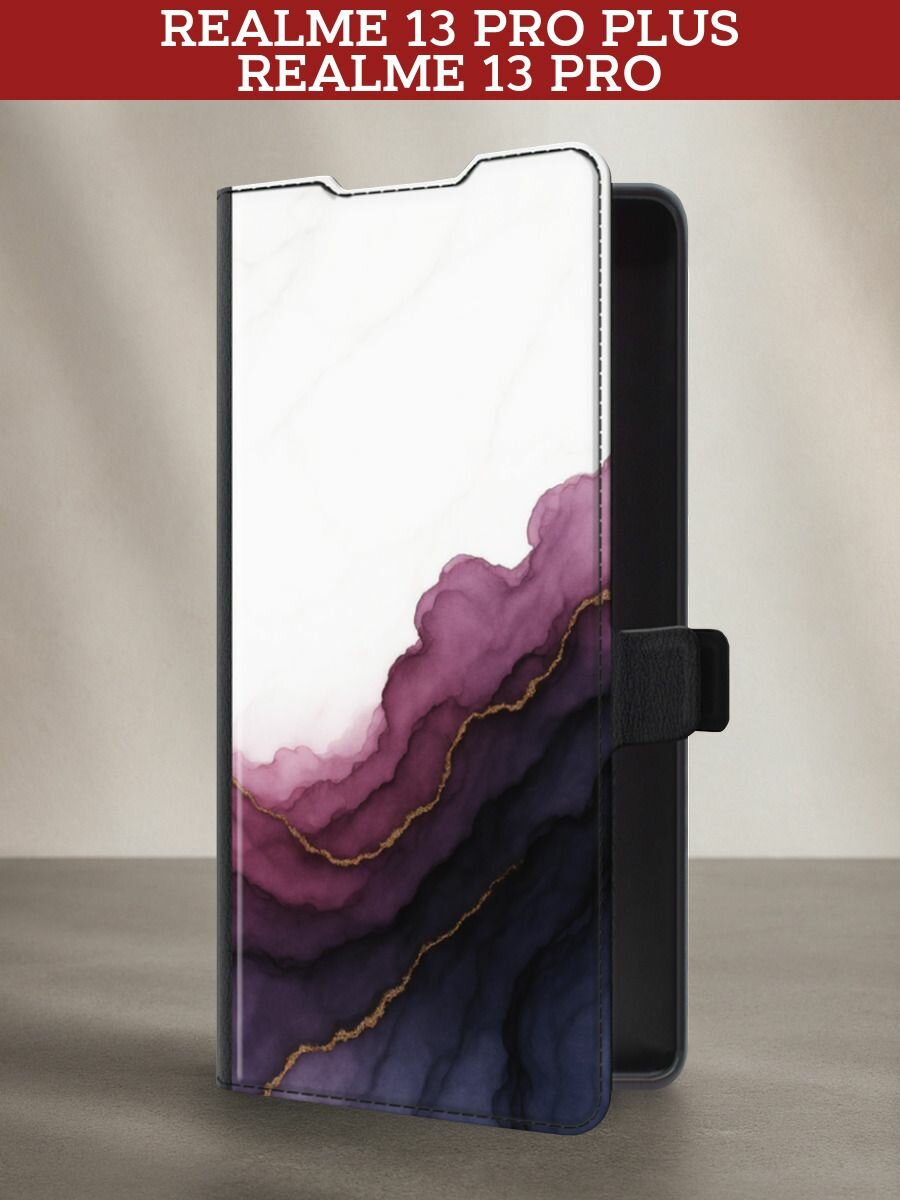 Чехол-книжка на Realme 13 Pro Plus/Realme 13 Pro / Реалми 13 Про Плюс/Реалми 13 Про с принтом Акварельный разлив, черный