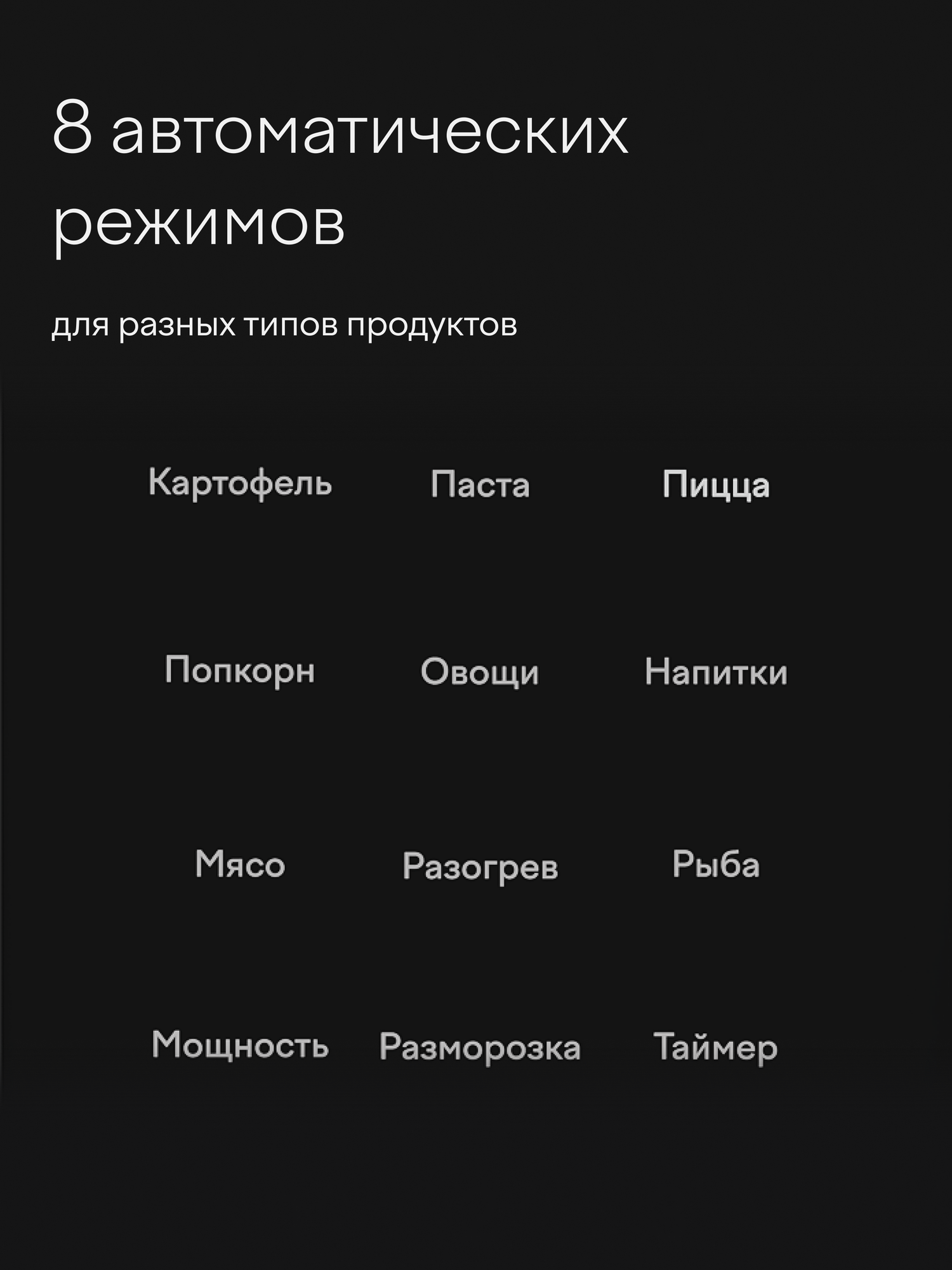 Микроволновая печь 23 л с функцией разморозки, регулировкой мощности и автоменю Tuvio MW17BB, черная — фото 5