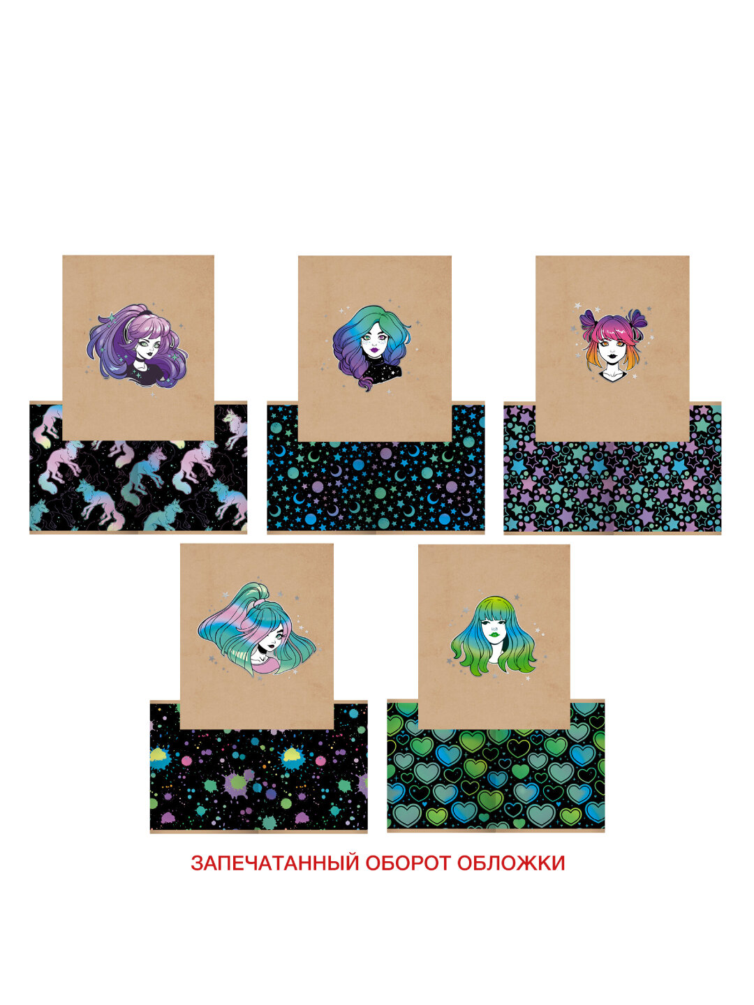 Тетрадь 48 л, клетка, 5 шт Look At Me