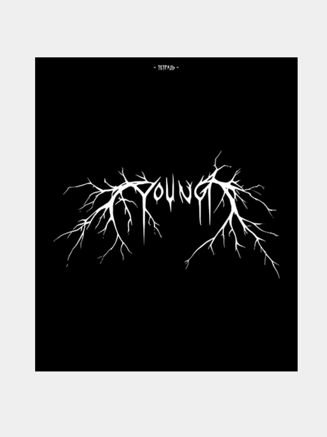 Тетрадь А5, 48л, клетка, Блэк, 5шт — фото 1