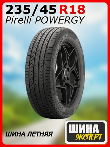 Изображение товара Шина летняя 235/45/18 Y 98 POWERGY XL для легковых автомобилей 4367400