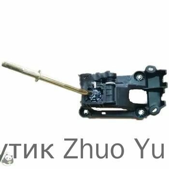 Рычаг переключения передач кулиса МКПП Lifan Solano 620 - Lifan B1703100sp