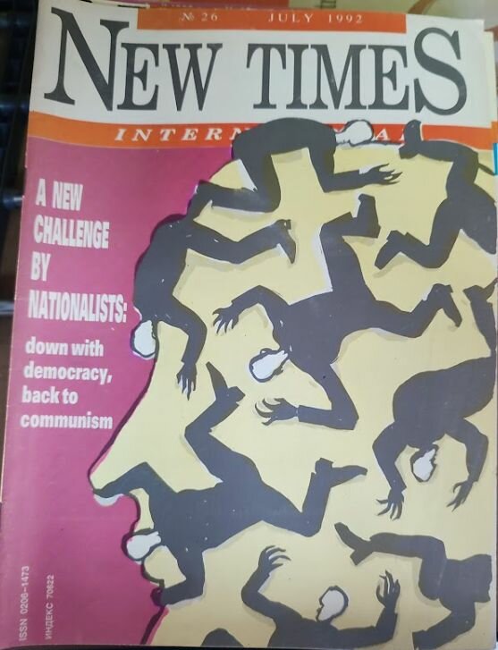 New Times International №26 july 1992