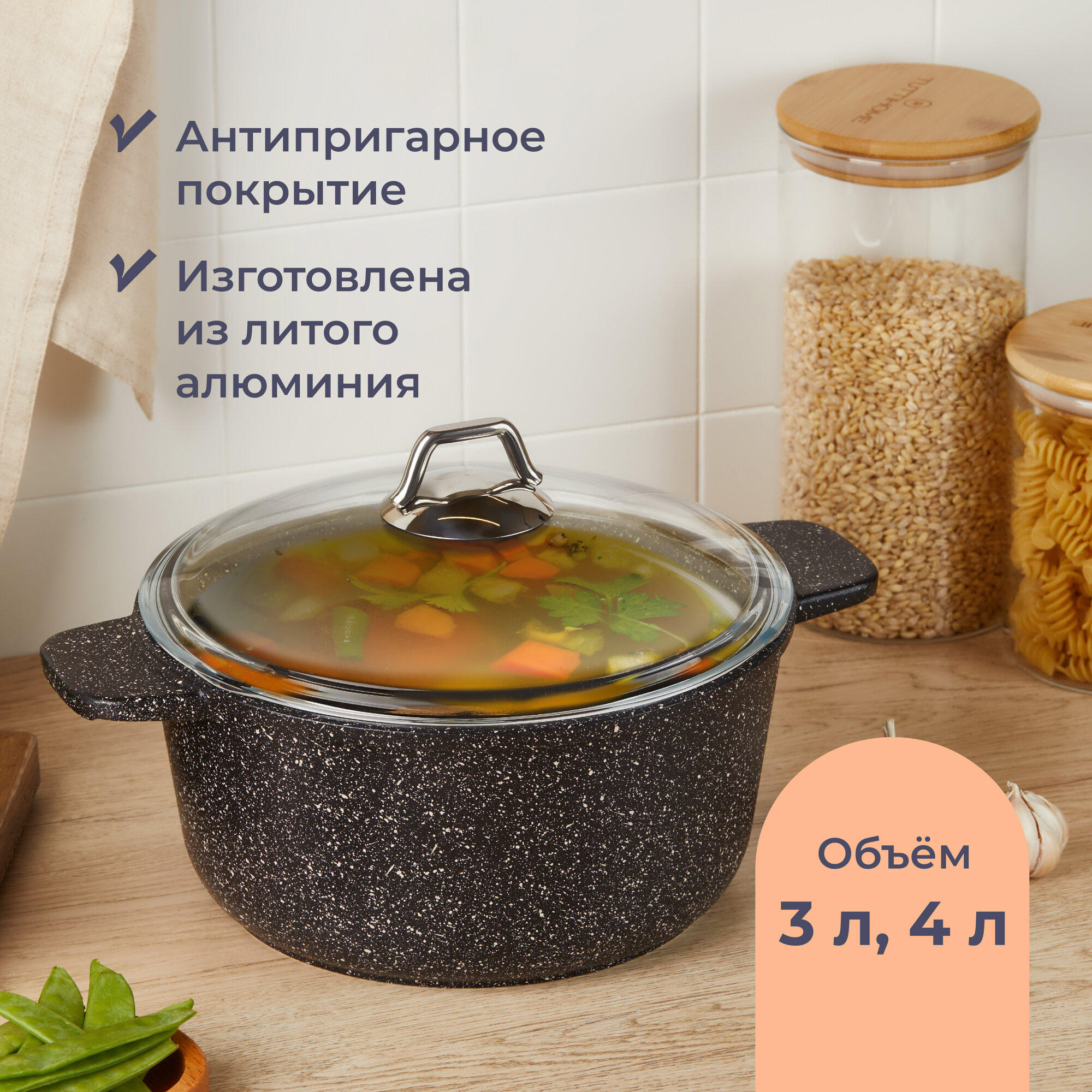 Кастрюля Homsly с антипригарным покрытием со стеклянной крышкой