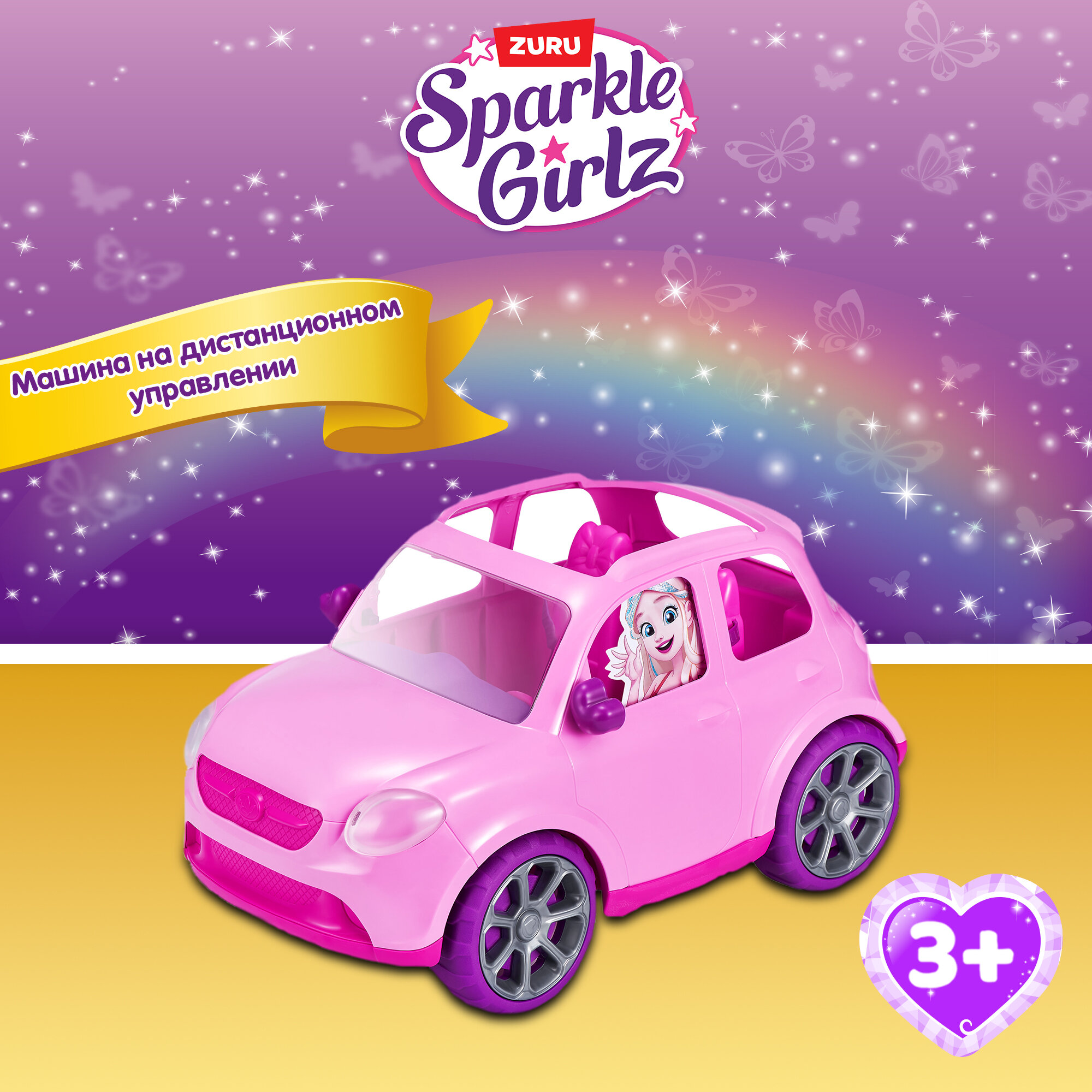 Легковой автомобиль Sparkle Girlz Радиоуправляемая машинка, 100299, розовый