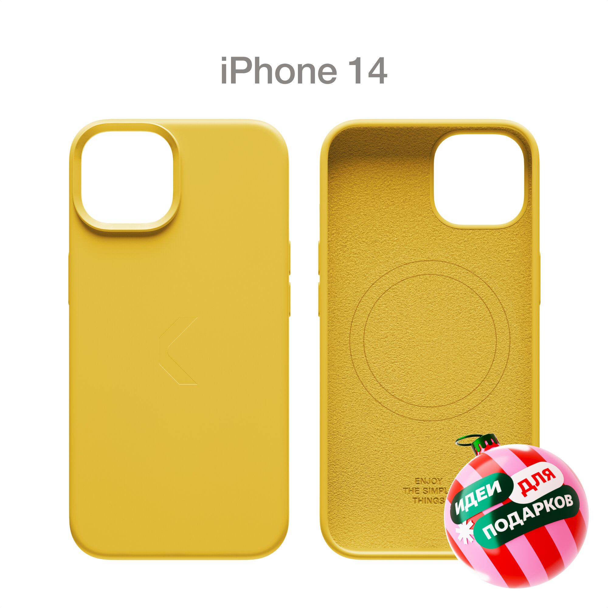 Силиконовый чехол COMMO Shield Case для iPhone 14 с поддержкой беспроводной зарядки, Commo Yellow