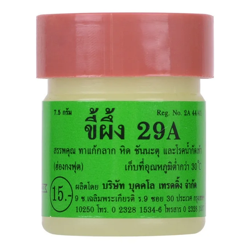 Тайская мазь от грибка, псориаза, экземы А-29, 7.5 гр. / 29A Thai Balm