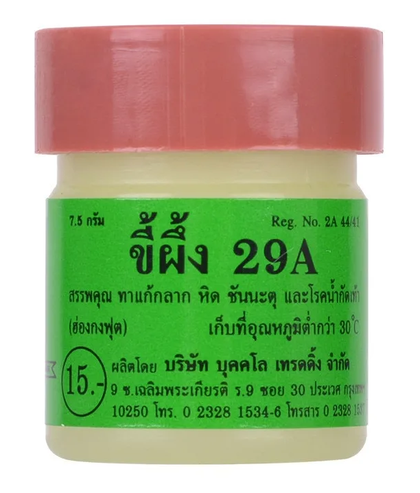 Тайская мазь от грибка псориаза экземы А-29 7.5 гр. / 29A Thai Balm