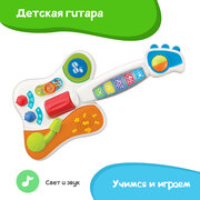 Развивающая игрушка Winfun гитара, звуковые и световые эффекты, учимся и играем