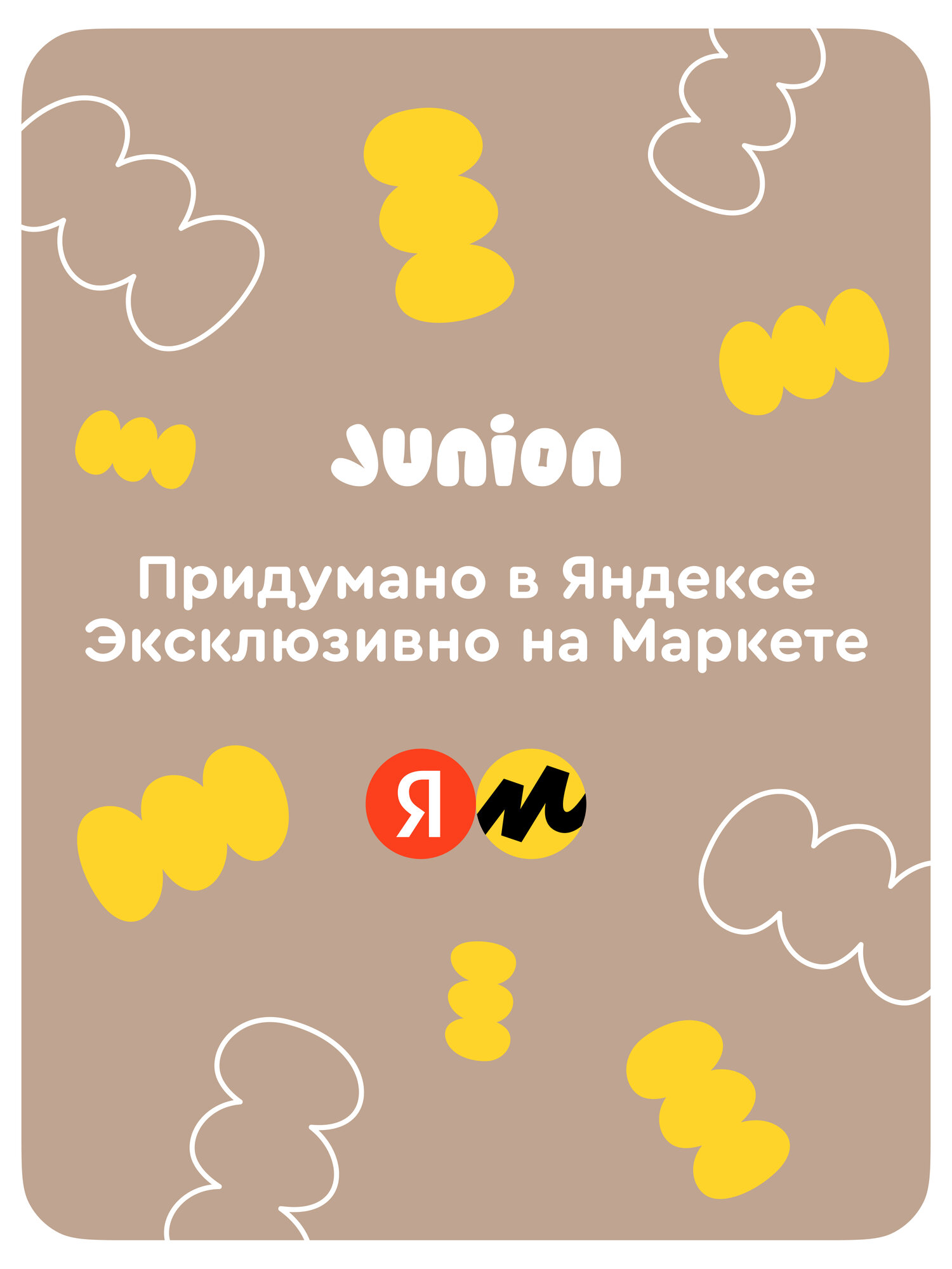 Деревянный кукольный домик JUNION Вилла Альба, 82х33х118 см, с лифтом, мебель в комплекте