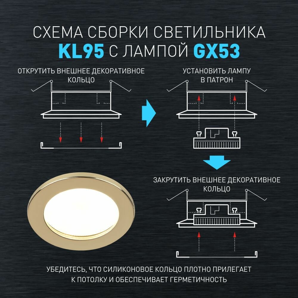 Встраиваемый светильник ЭРА KL95 GD Б0055810 - фотография № 11