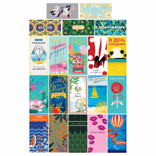 Комплект 100 шт, Конверт для денег Арт и Дизайн 