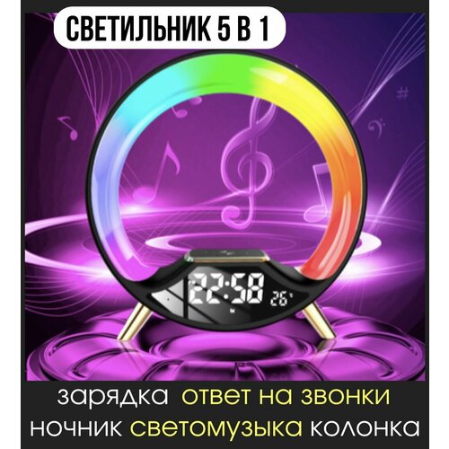 Колонка портативная блютуз Good Ideas беспроводная зарядка часы будильник ночник черная 3599₽