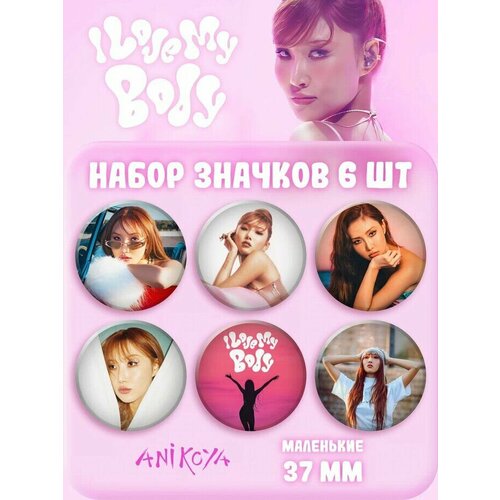 фото Значки на рюкзак hwasa - i love my body k-pop anikoya