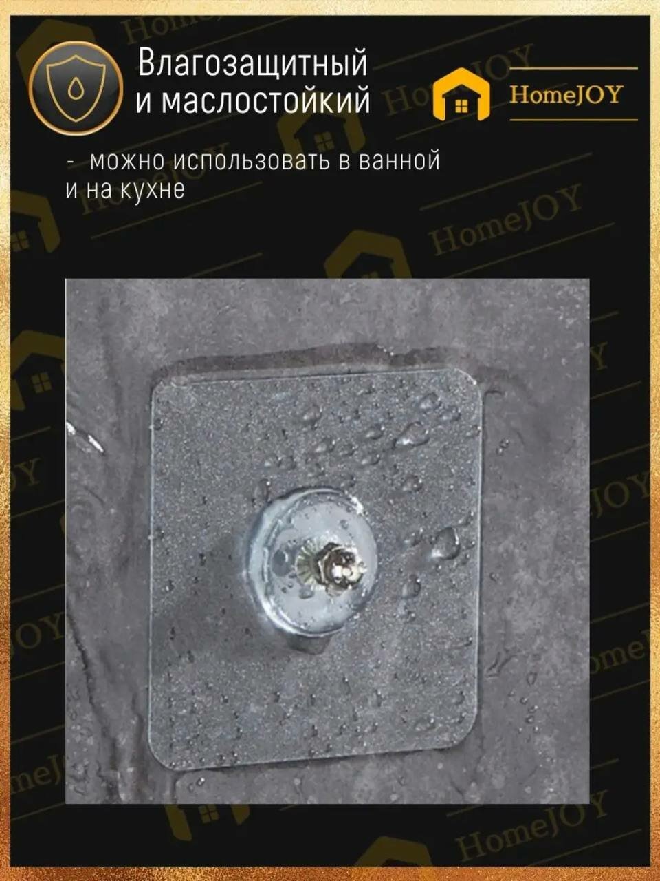 Изображение Самоклеящиеся винты, крепеж настенный, самоклеящееся крепление для полок и картин без сверления