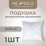 Подушка внутренняя декоративная для дома Neopeels 30х30см - изображение