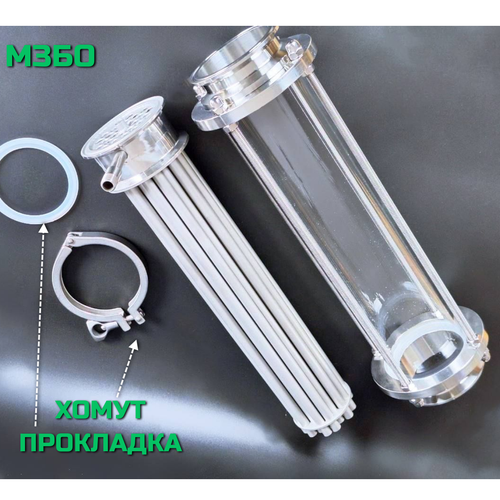 Многотрубная царга МЦ ММЦ 4 дюйма в стеклянной царге 1750000₽