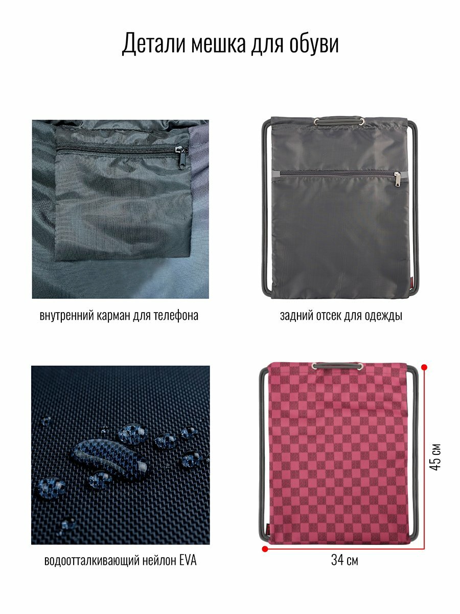 Мешок BagRio BR912/21-Sm - фото №7