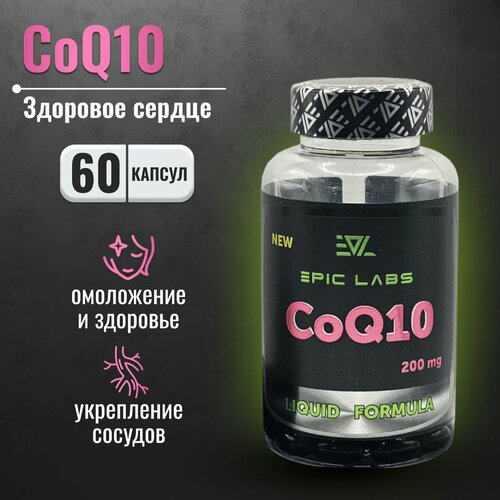 Коэнзим Q10 Epic Labs Q10, 200 мг 60 таблеток, антиоксидант коэнзим q10 200 мг nature s bounty 2 упаковки по 80 таблеток