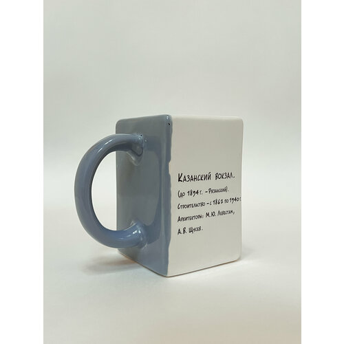 Кружка квадратная 