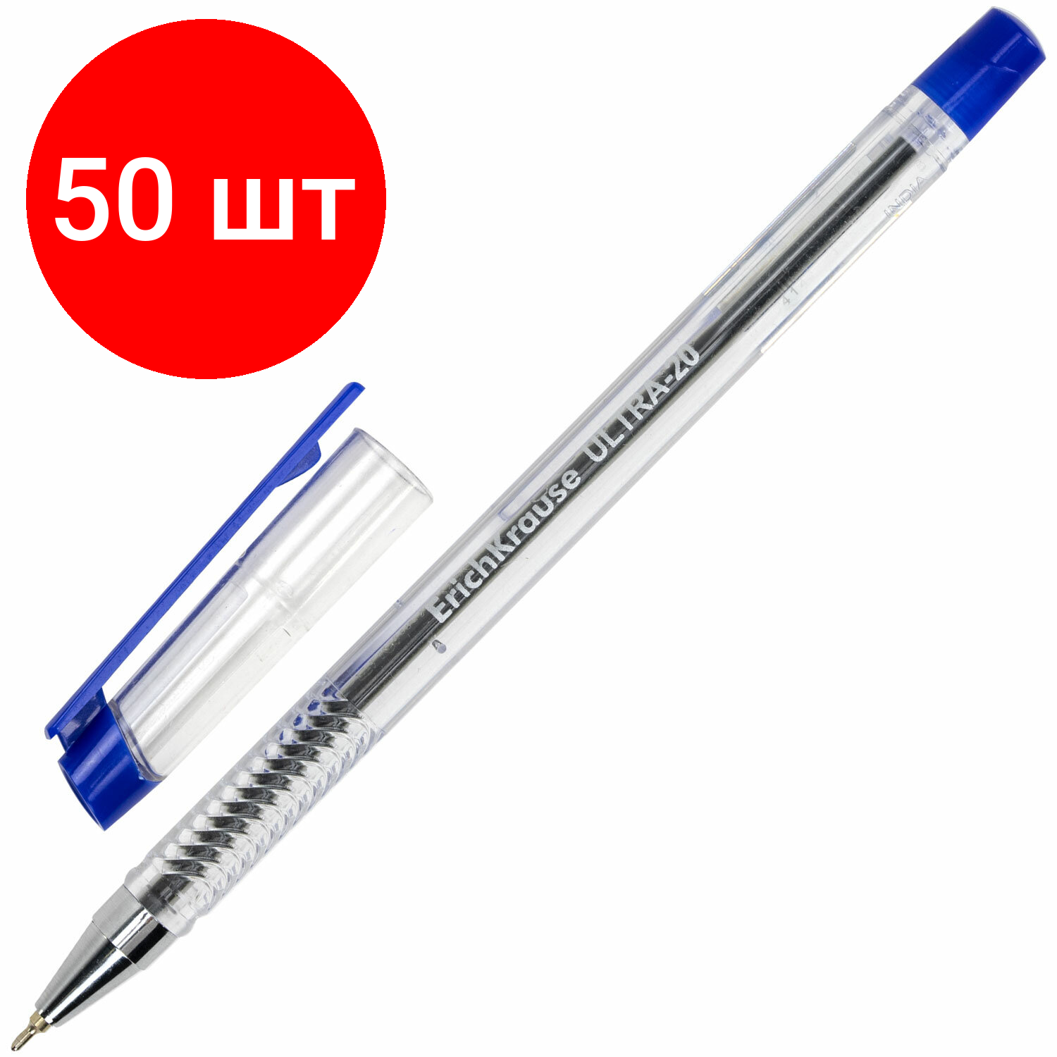 Комплект 50 шт, Ручка шариковая масляная ERICH KRAUSE "Ultra-20", синяя, корпус прозрачный, узел 0.7 мм, линия письма 0.26 мм, 13875
