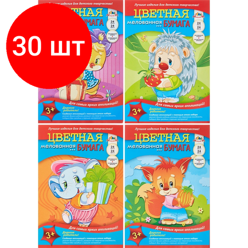 Комплект 30 штук, Бумага цветная 24л.24цв, А4 мелованная обл. офсет, в ассорт. С1233 бумага цветная 24л 24цв а4 мелованная обл офсет с1233 4вида 992529