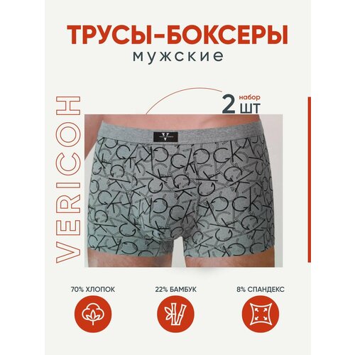 фото Трусы vericoh, размер 54, синий, серый