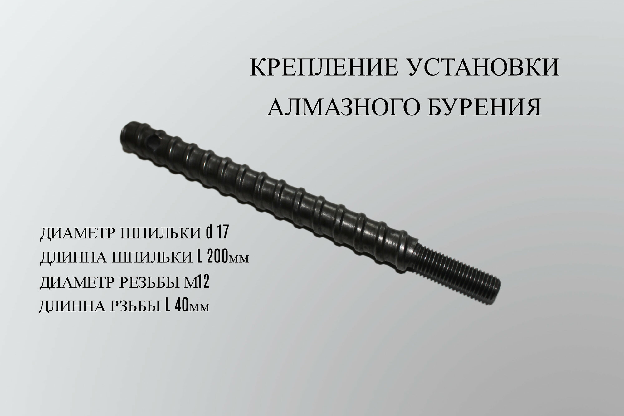 Установки Для Алмазного Бурения - Купить В Москве | Цены И Отзывы На ...
