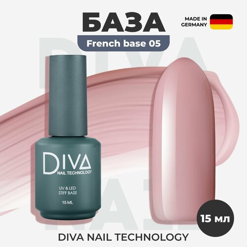 База для ногтей Diva Nail Technology №05 укрепляющее выравнивающее нюдовое цветное покрытие для френча, камуфлирующая нюдовая основа для гель лака, розовато-бежевая, 15 мл лак soda nail base nailit базовое покрытие для ногтей