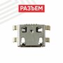 Системный разъем (разъем зарядки) RageX для MicroUSB, 5-pin, тип 2, универсальный