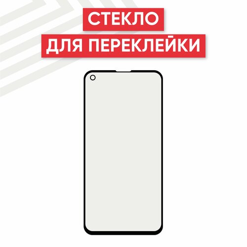 Стекло переклейки дисплея для мобильного телефона (смартфона) Samsung Galaxy S10e (G970F), черное