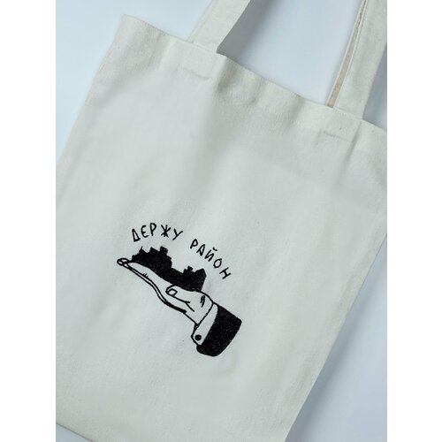 Сумка шоппер , белый, бежевый