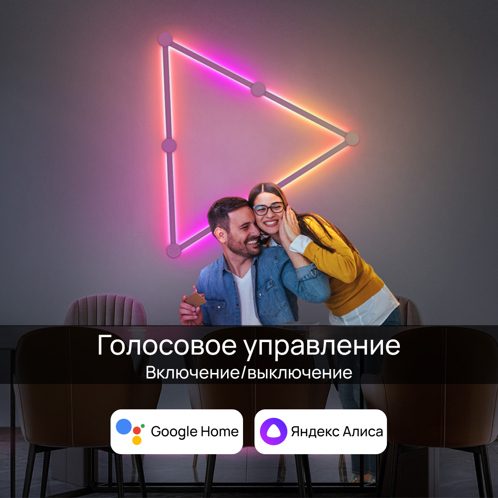 Светодиодная панель RGB LED, Wi-Fi контроль, 9 шт. - фотография № 5