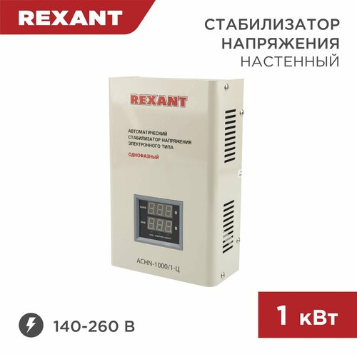 Стабилизатор напряжения 220в Rexant