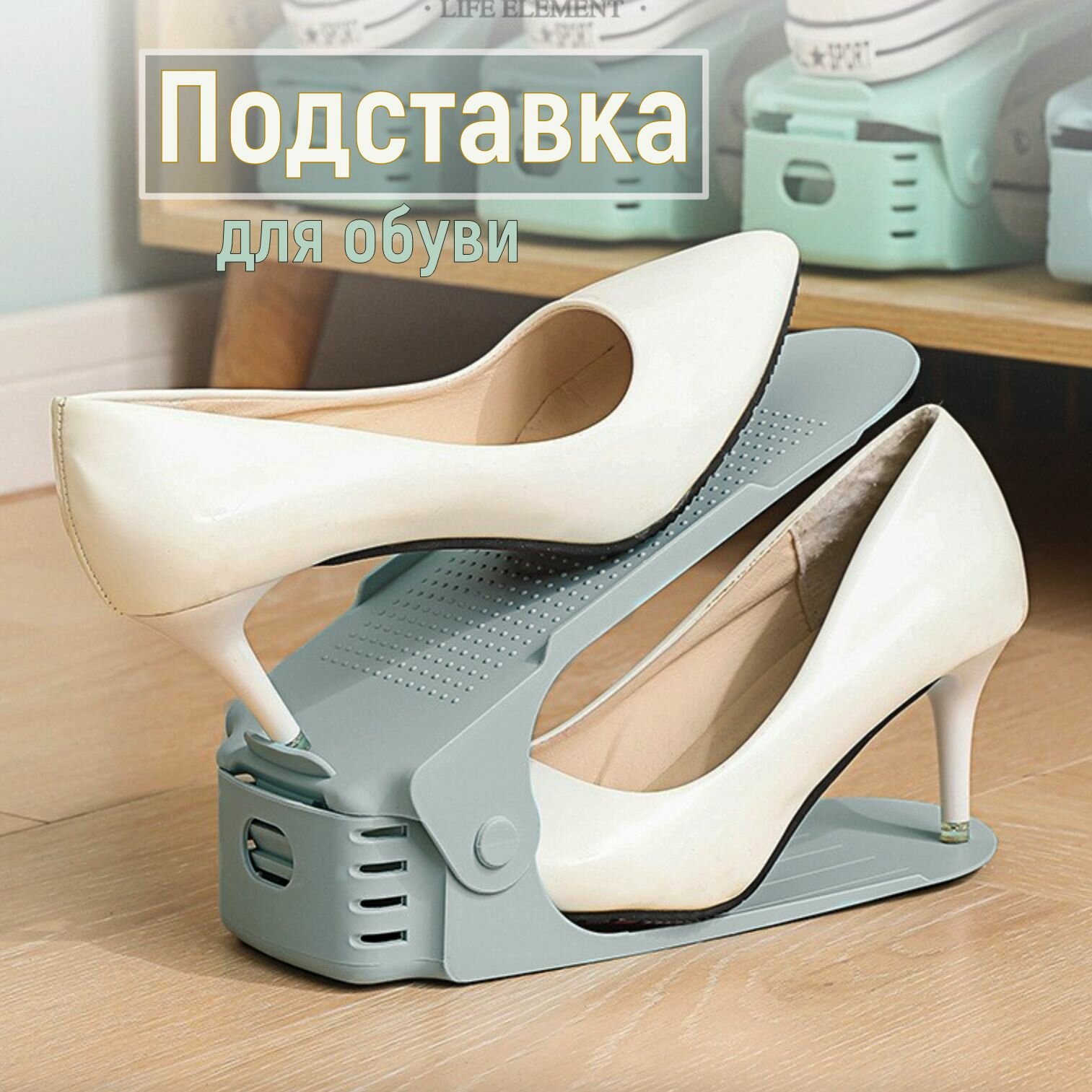 фото Обувница S&T Shoes для хранения и размещения кроссовок кед туфлей тапочек, для дома в прихожую компактная с регулировкой высоты, в подарок близким, для обуви