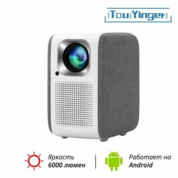 Проектор TouYinger H6, Android (GLOBAL EDITION)