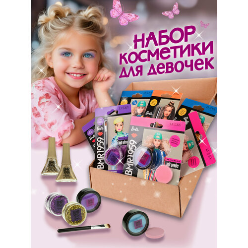 Набор детской косметики Lukky Barbie Бьюти бокс тушь для волос lukky с крупными блестками 8 мл