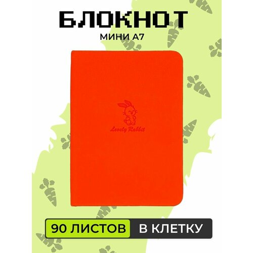 Блокнот мини А7 Милый кролик в клетку компактный карманный оранжевый яркий