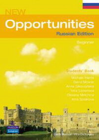 New Opportunities Beginners Student's Book