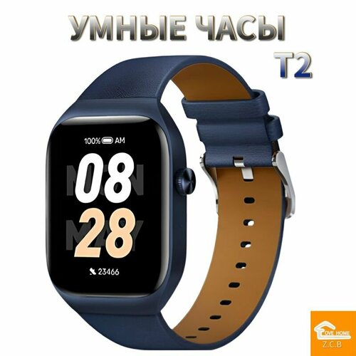 Умные часы T2 EU Deep BlueТемно-синий 780000₽